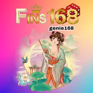 genie168